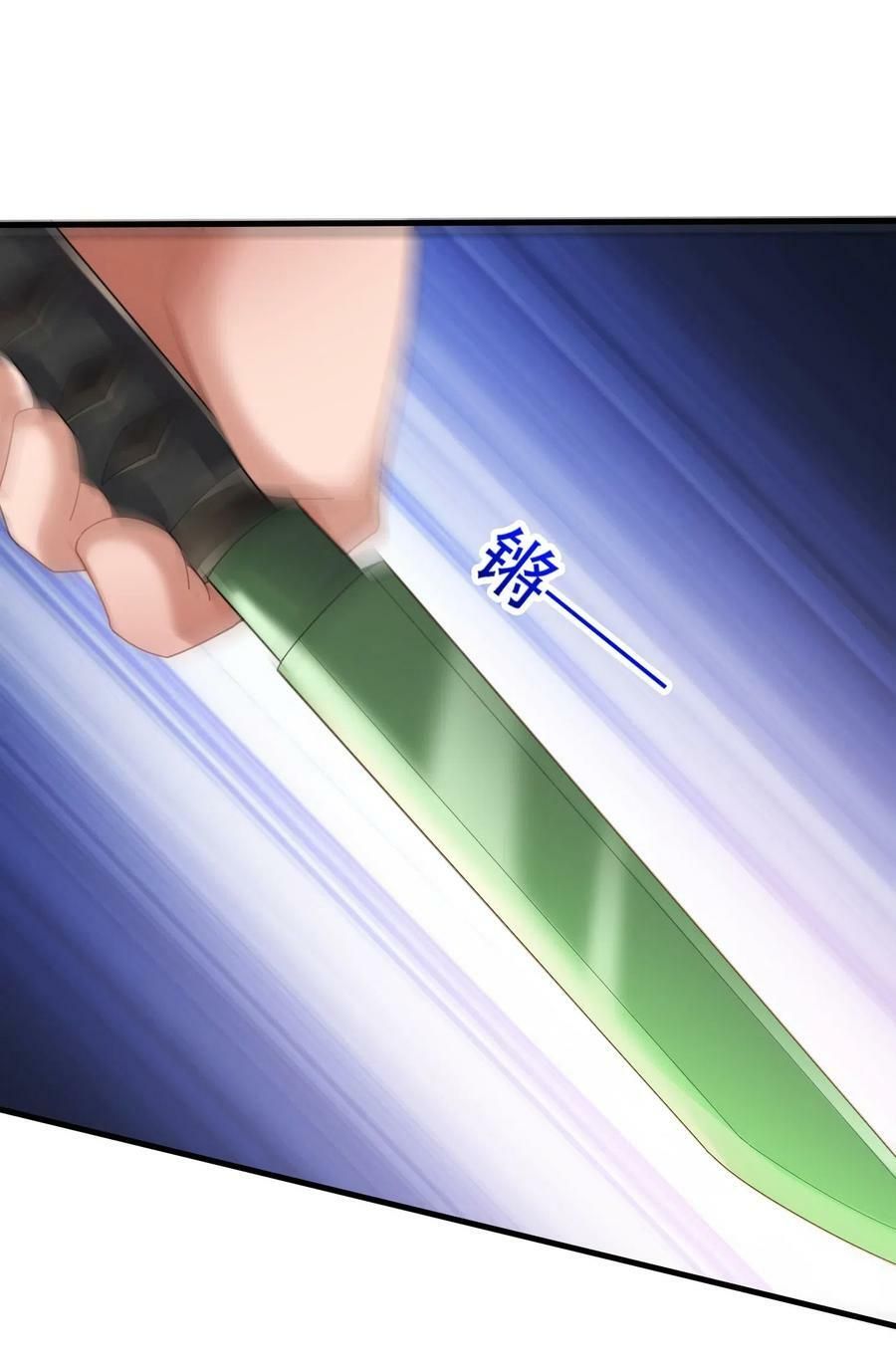 đọc truyện Nguyên Long Chương 137 ảnh 18 tại Thiên Thai Truyện