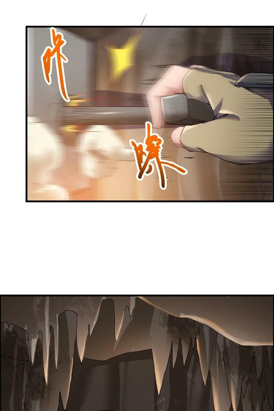 đọc truyện Nguyên Long Chương 137 ảnh 25 tại Thiên Thai Truyện