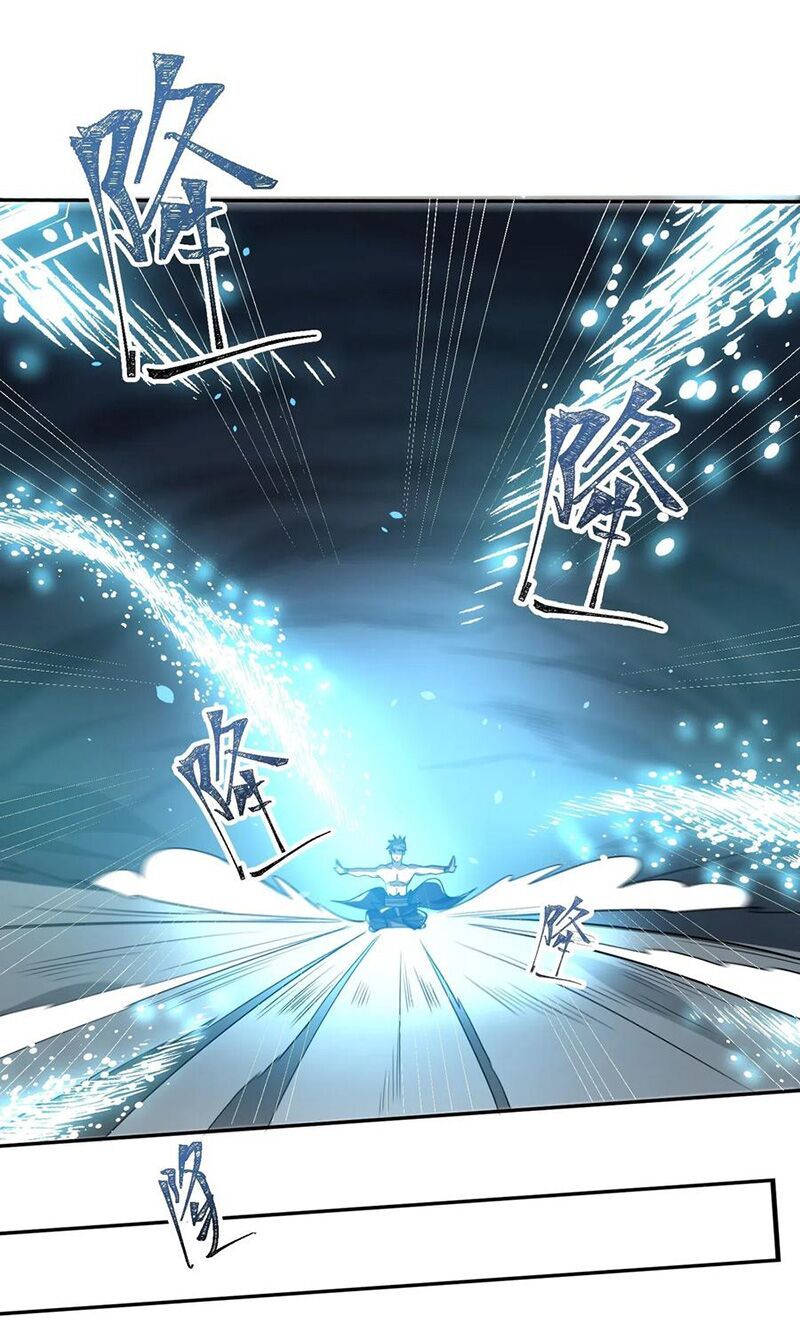 đọc truyện Nguyên Long Chương 138 ảnh 34 tại Thiên Thai Truyện