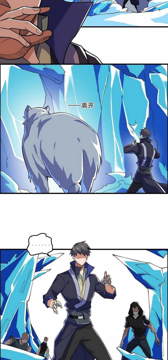 đọc truyện Nguyên Long Chương 155 ảnh 28 tại Thiên Thai Truyện