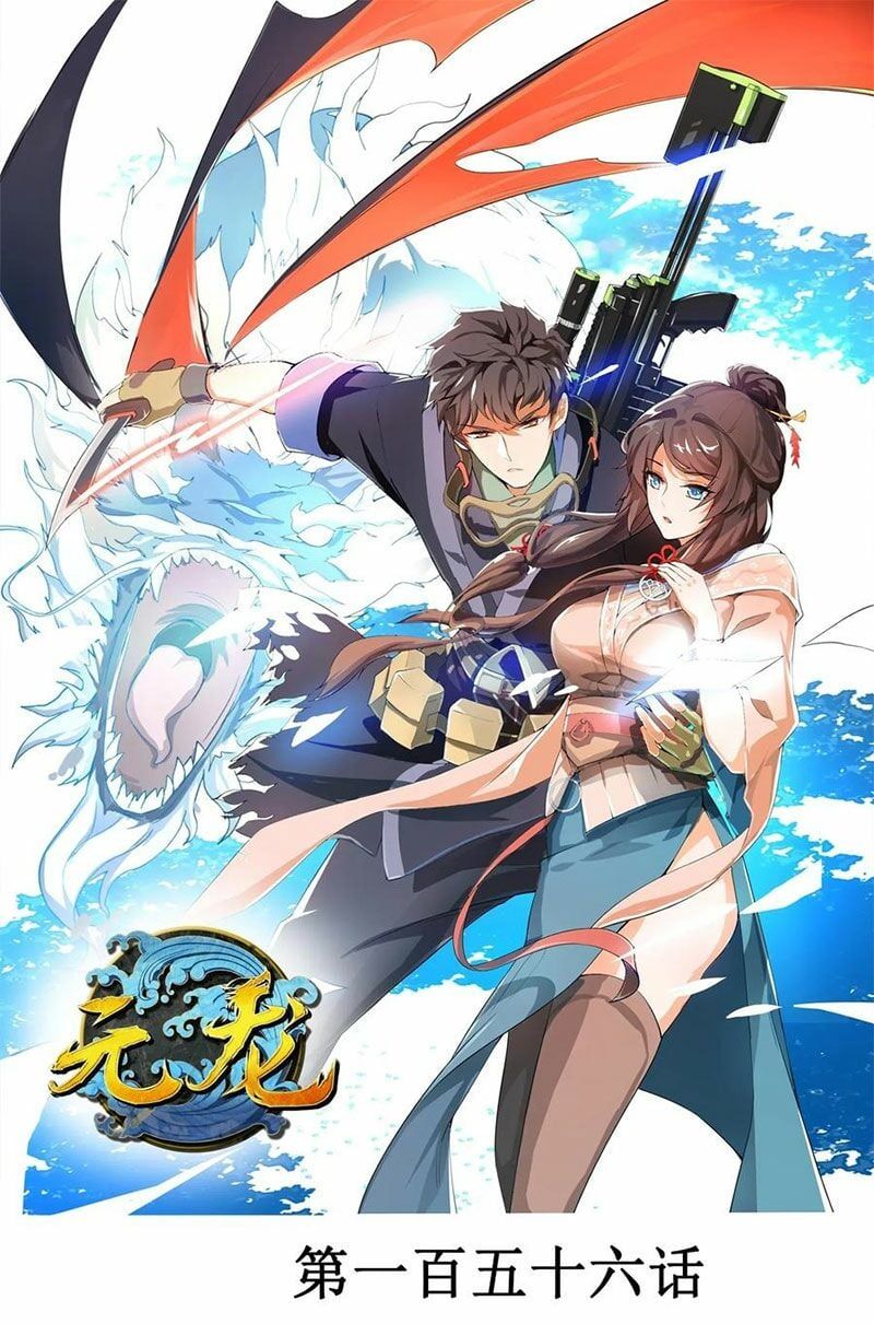 đọc truyện Nguyên Long Chương 156 ảnh 3 tại Thiên Thai Truyện