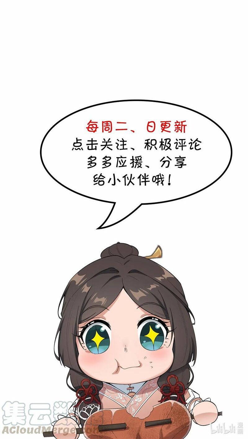 đọc truyện Nguyên Long Chương 159 ảnh 42 tại Thiên Thai Truyện