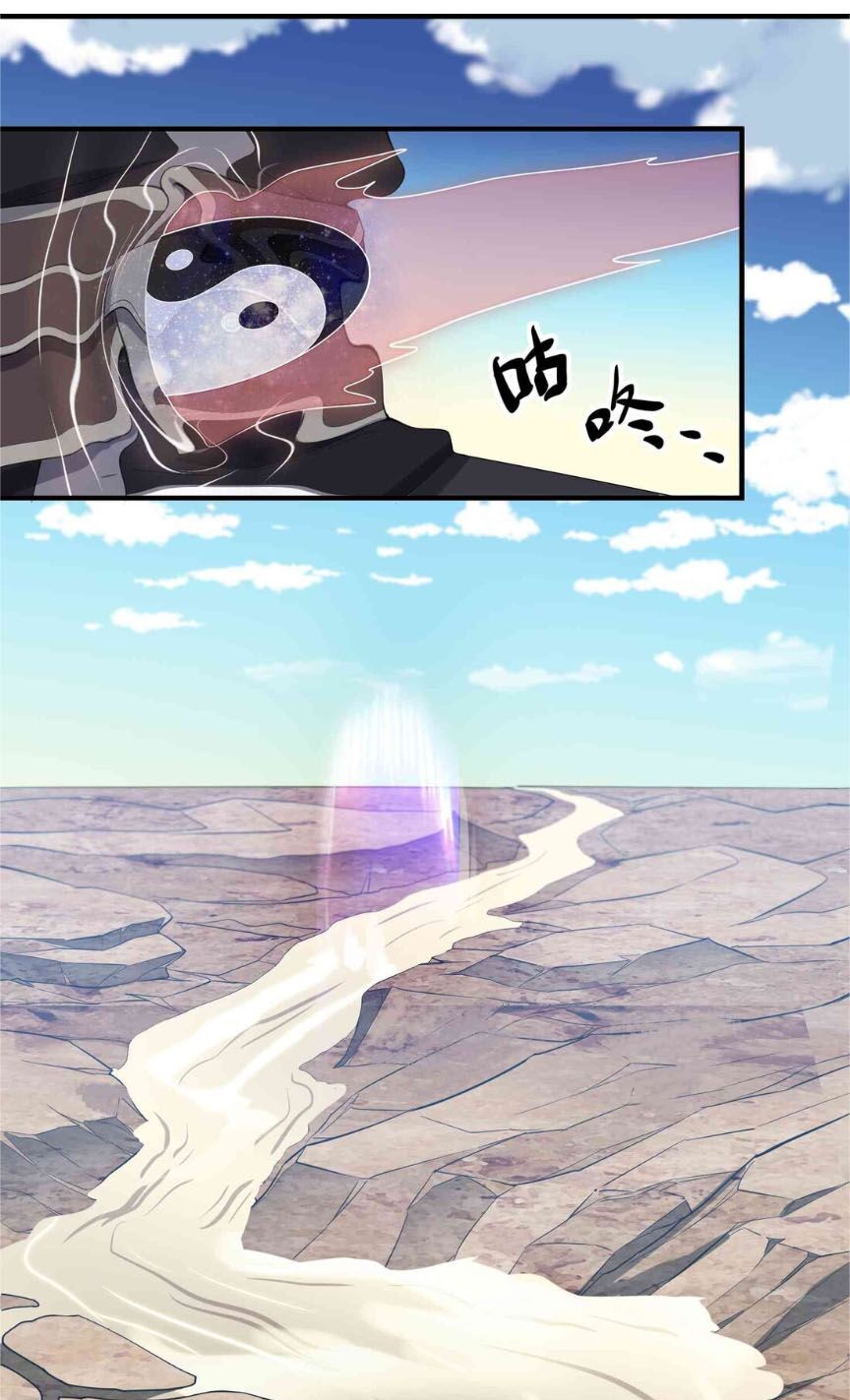 đọc truyện Nguyên Long Chương 16 ảnh 15 tại Thiên Thai Truyện