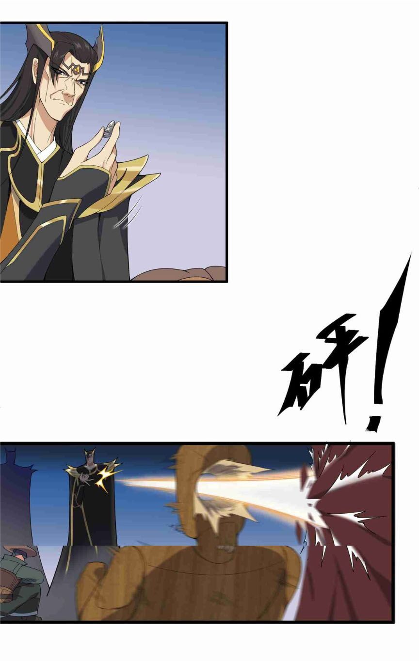 đọc truyện Nguyên Long Chương 16 ảnh 25 tại Thiên Thai Truyện