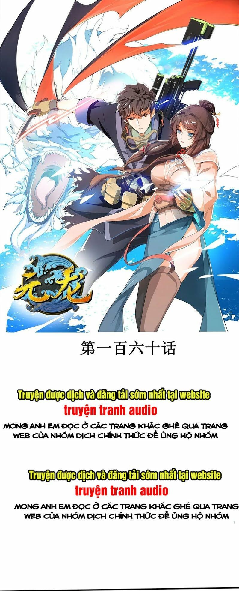 đọc truyện Nguyên Long Chương 160 ảnh 3 tại Thiên Thai Truyện