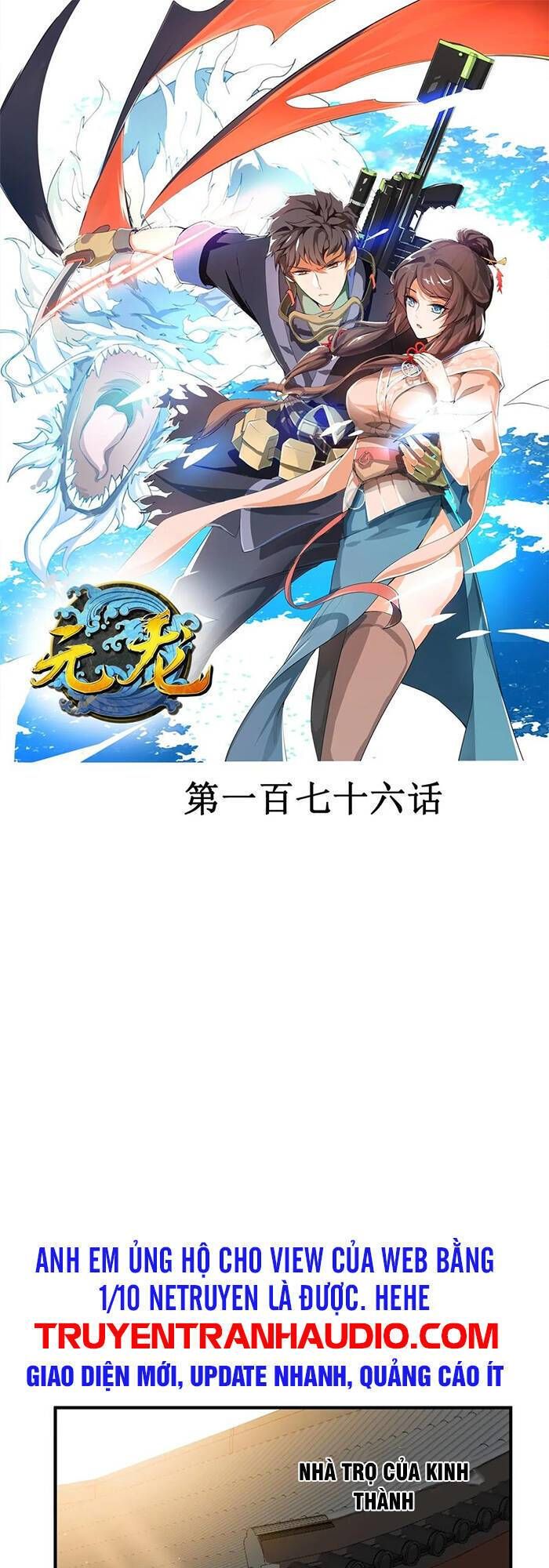 đọc truyện Nguyên Long Chương 176 ảnh 3 tại Thiên Thai Truyện