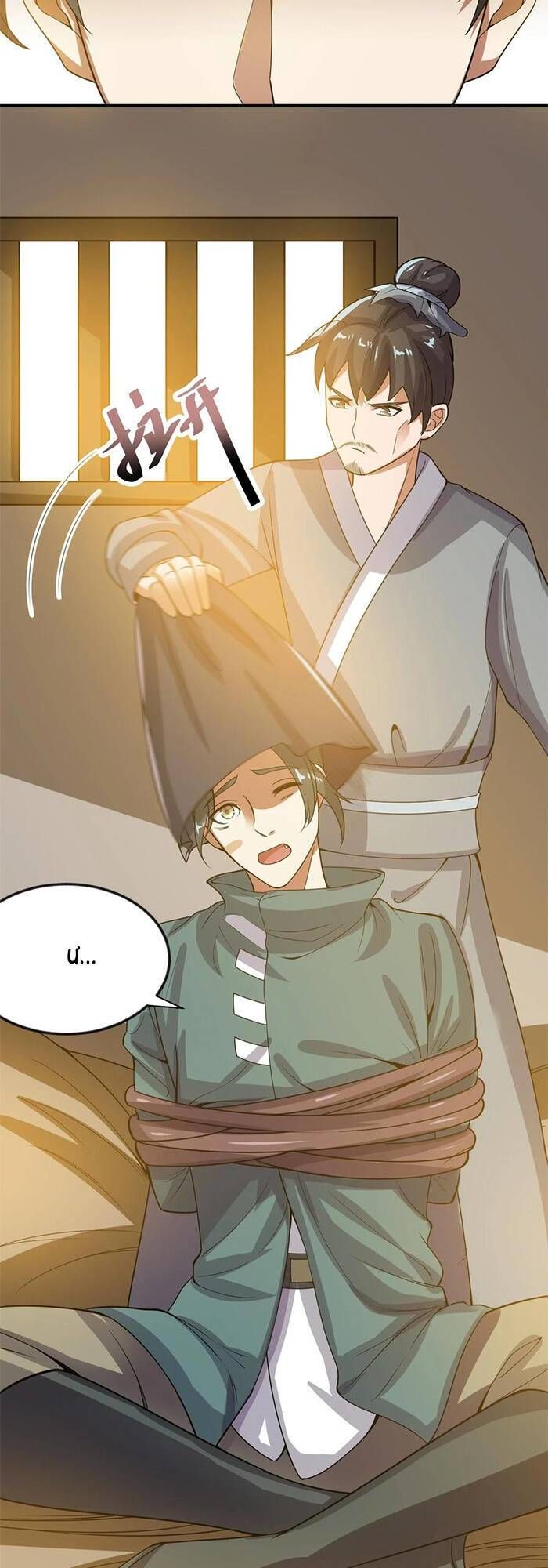 đọc truyện Nguyên Long Chương 176 ảnh 11 tại Thiên Thai Truyện