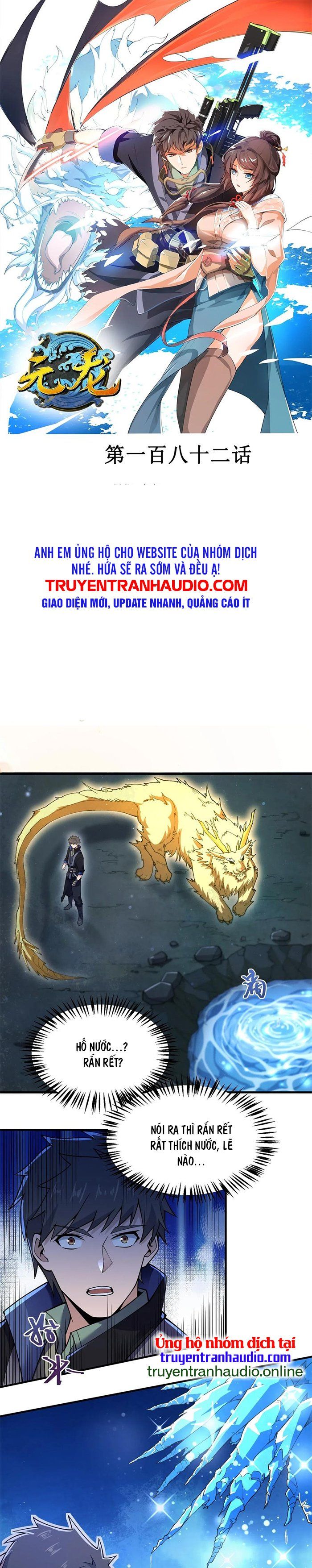 đọc truyện Nguyên Long Chương 182 ảnh 3 tại Thiên Thai Truyện