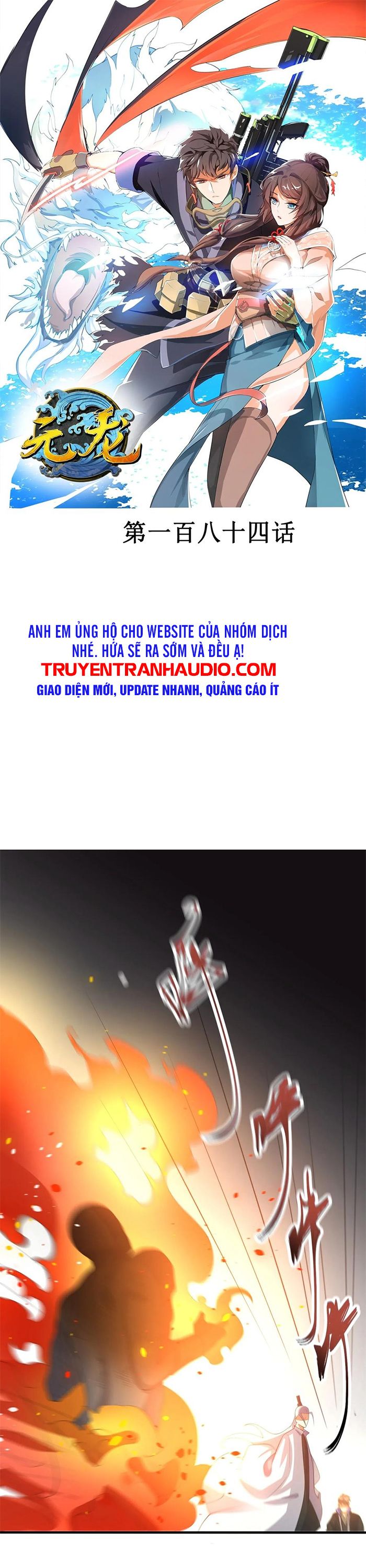 đọc truyện Nguyên Long Chương 184 ảnh 3 tại Thiên Thai Truyện