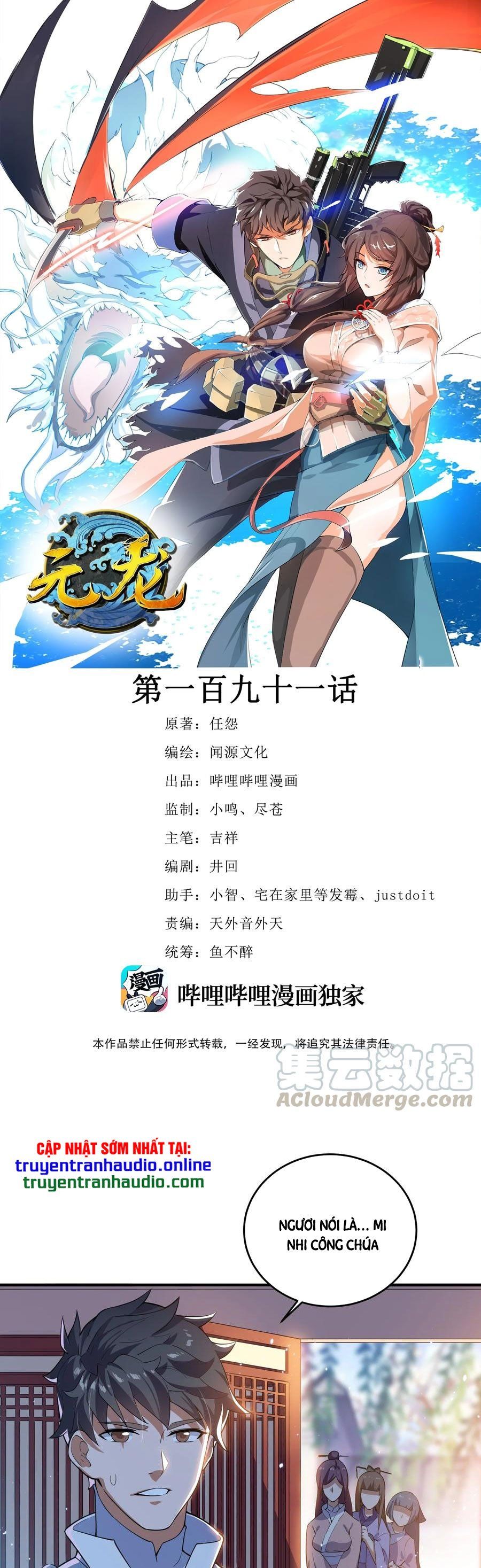 đọc truyện Nguyên Long Chương 191 ảnh 3 tại Thiên Thai Truyện