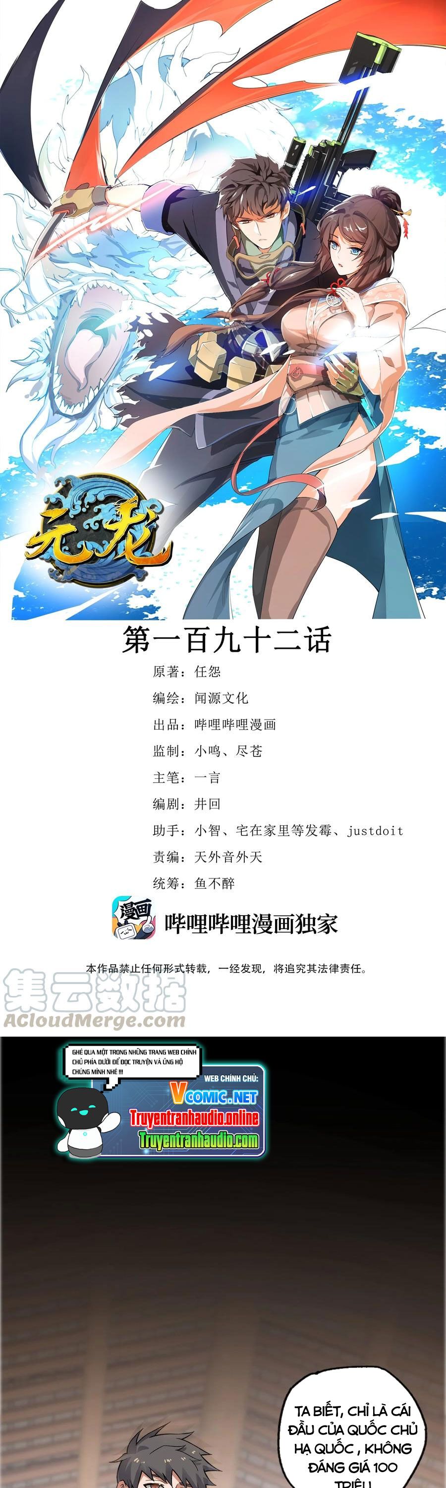 đọc truyện Nguyên Long Chương 192 ảnh 3 tại Thiên Thai Truyện