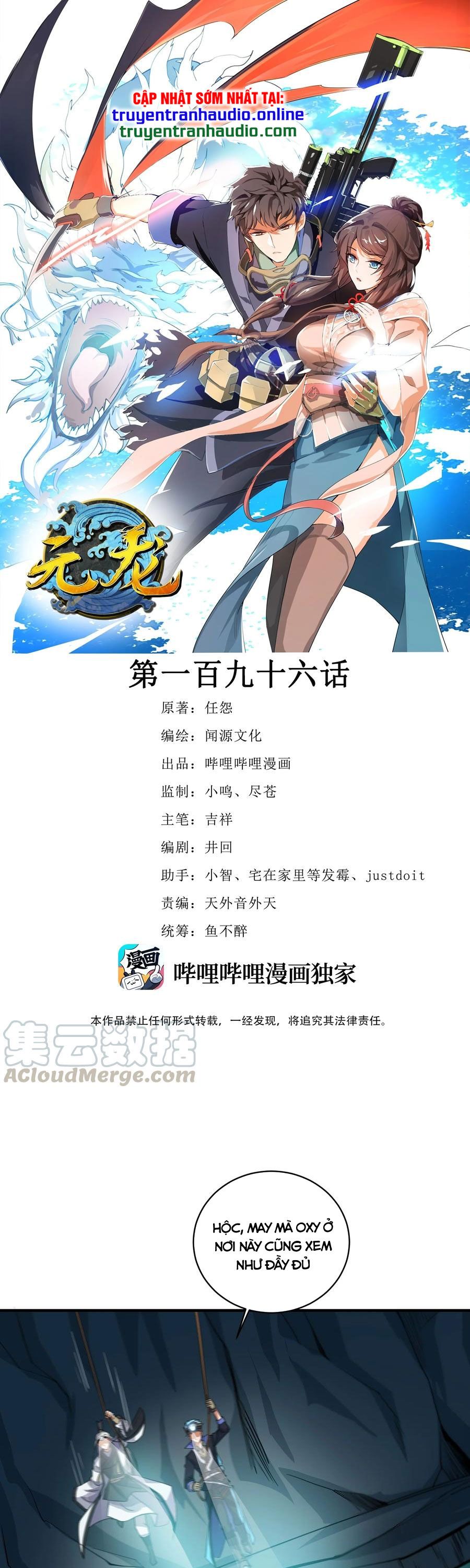 đọc truyện Nguyên Long Chương 196 ảnh 3 tại Thiên Thai Truyện