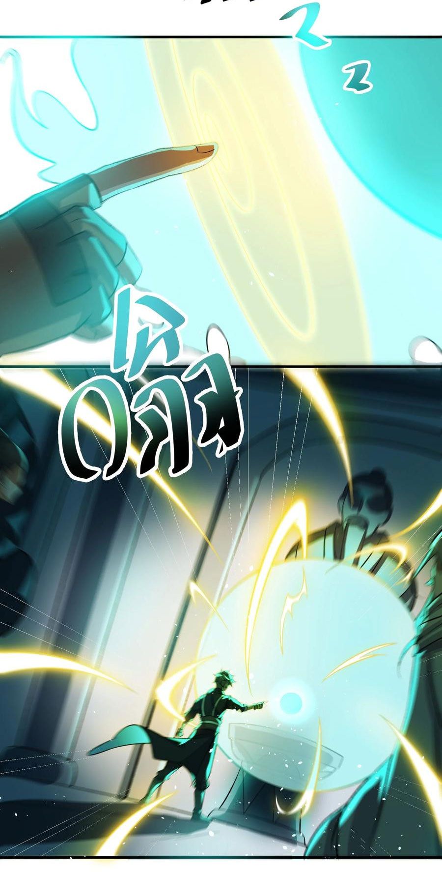 đọc truyện Nguyên Long Chương 196 ảnh 20 tại Thiên Thai Truyện