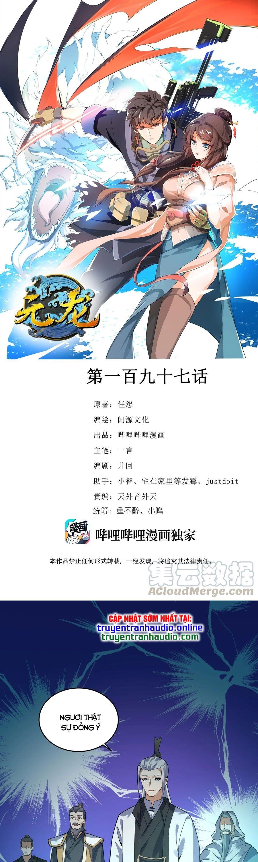 đọc truyện Nguyên Long Chương 197 ảnh 3 tại Thiên Thai Truyện