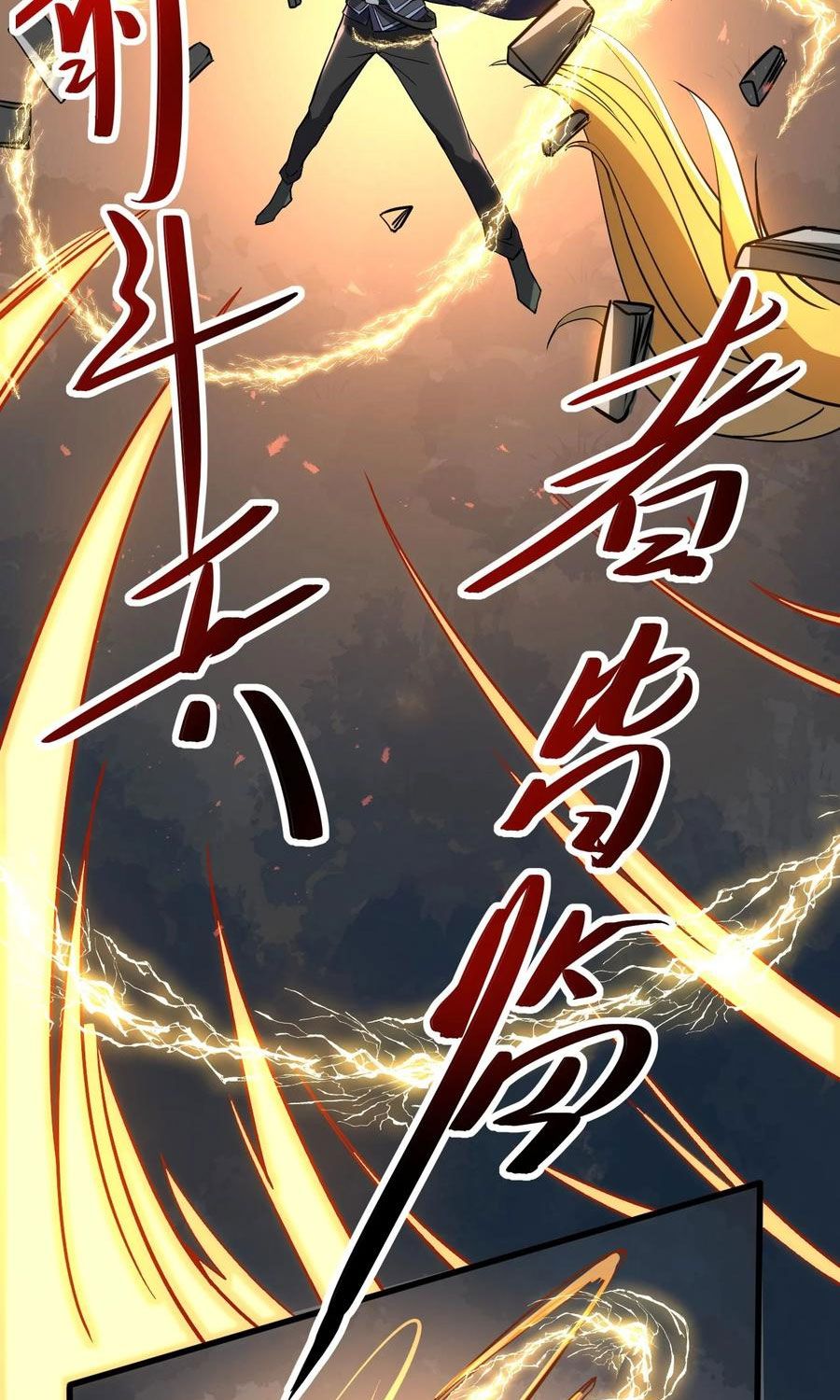 đọc truyện Nguyên Long Chương 198 ảnh 37 tại Thiên Thai Truyện