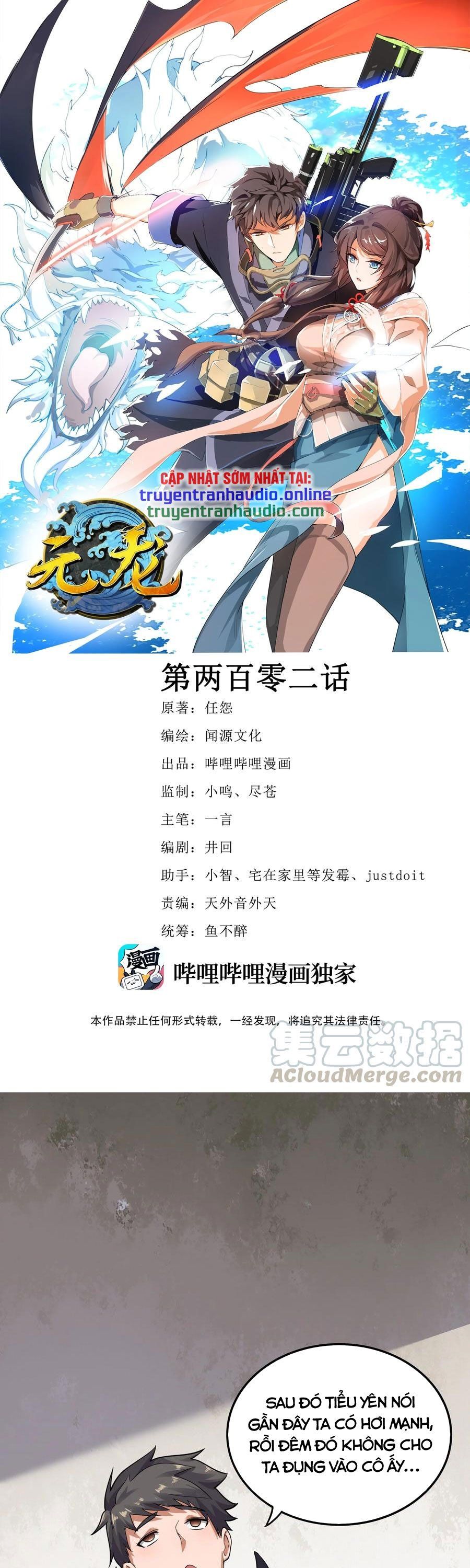 đọc truyện Nguyên Long Chương 202 ảnh 3 tại Thiên Thai Truyện