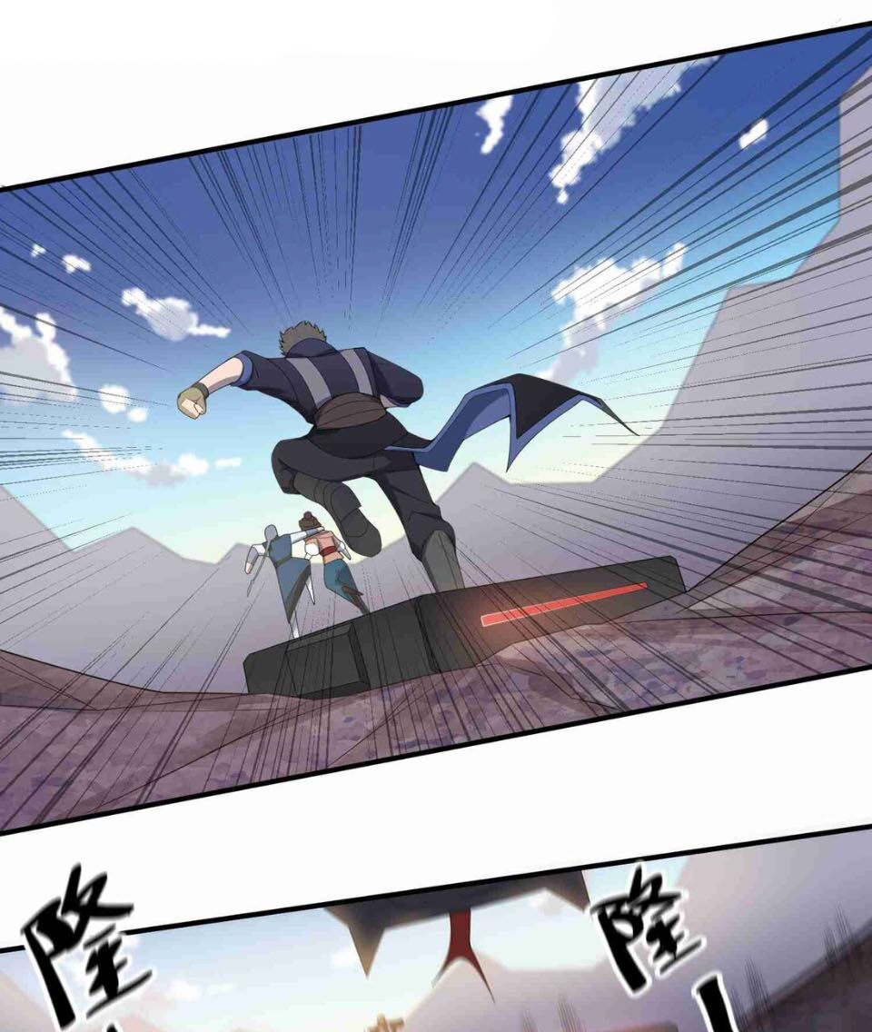 đọc truyện Nguyên Long Chương 22 ảnh 14 tại Thiên Thai Truyện