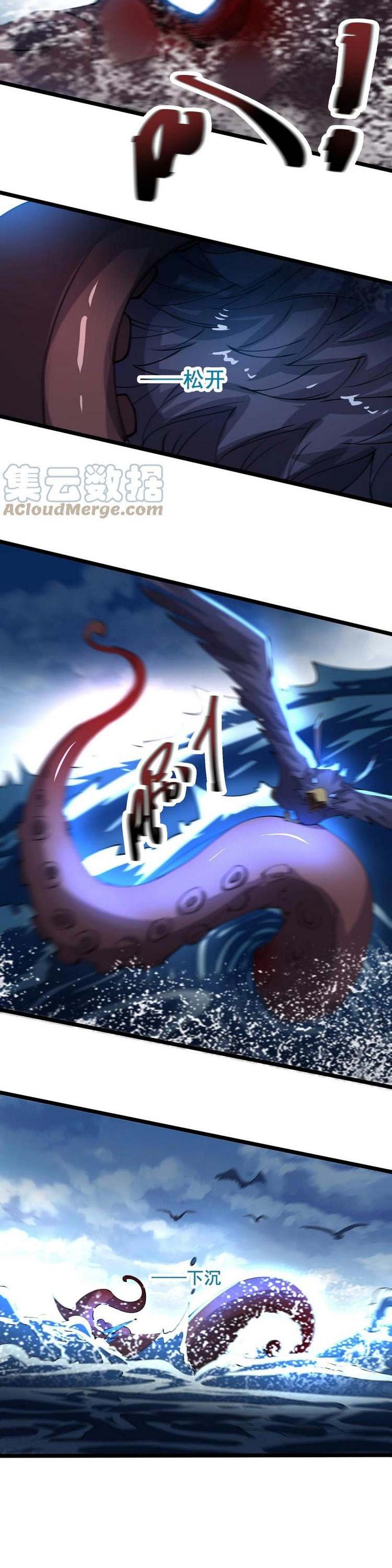 đọc truyện Nguyên Long Chương 225 ảnh 10 tại Thiên Thai Truyện