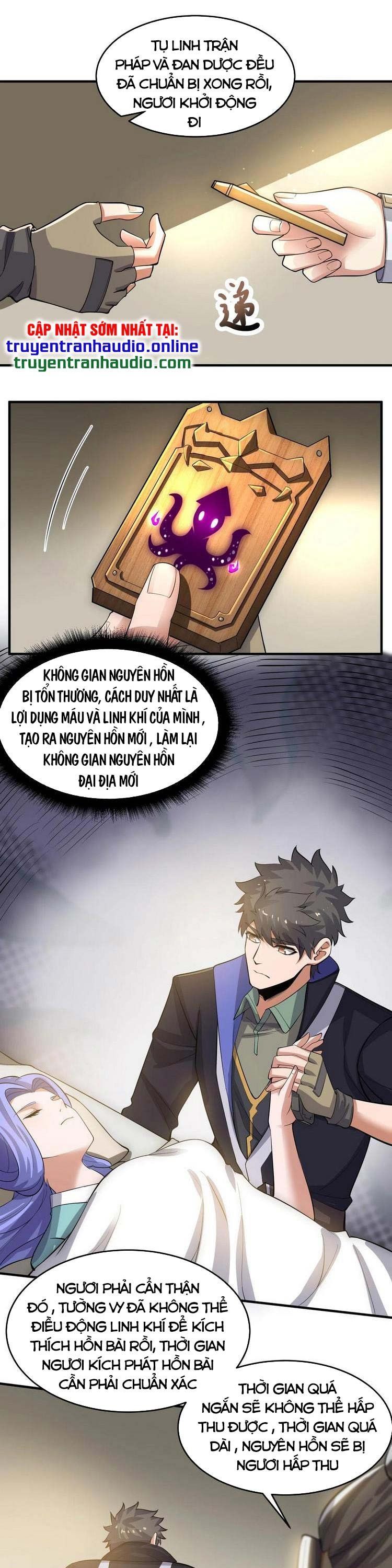 đọc truyện Nguyên Long Chương 235 ảnh 3 tại Thiên Thai Truyện