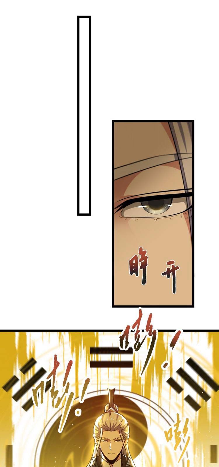 đọc truyện Nguyên Long Chương 253 ảnh 23 tại Thiên Thai Truyện