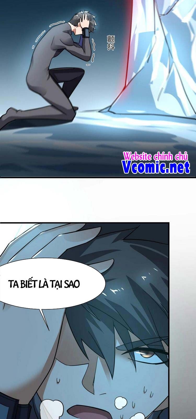 đọc truyện Nguyên Long Chương 255 ảnh 18 tại Thiên Thai Truyện