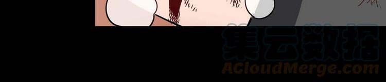 đọc truyện Nguyên Long Chương 255 ảnh 21 tại Thiên Thai Truyện