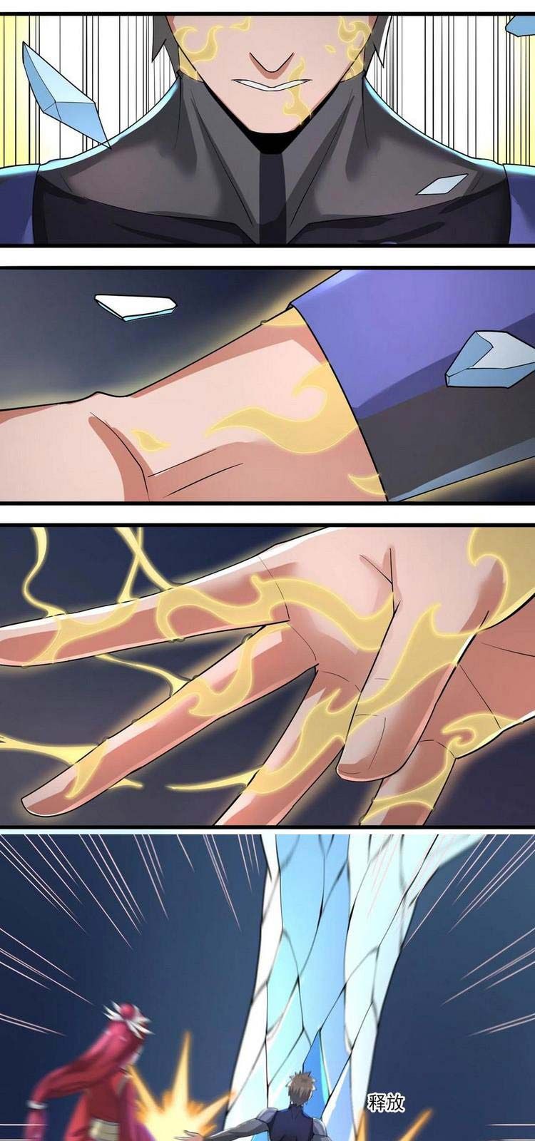 đọc truyện Nguyên Long Chương 256 ảnh 21 tại Thiên Thai Truyện