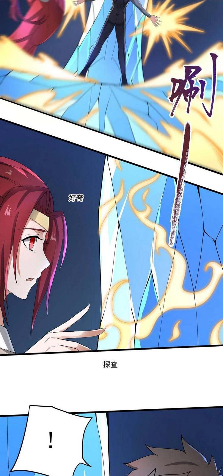 đọc truyện Nguyên Long Chương 256 ảnh 22 tại Thiên Thai Truyện