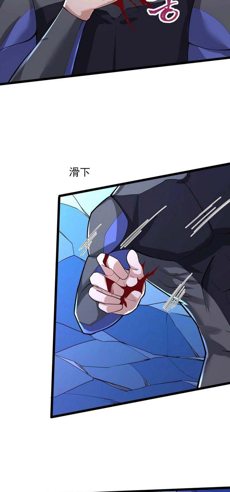 đọc truyện Nguyên Long Chương 256 ảnh 6 tại Thiên Thai Truyện