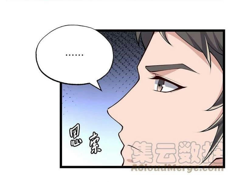 đọc truyện Nguyên Long Chương 258 ảnh 20 tại Thiên Thai Truyện