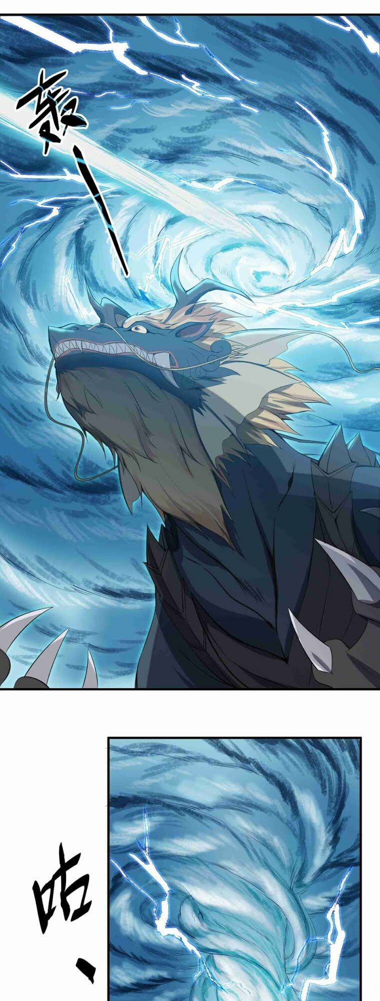 đọc truyện Nguyên Long Chương 26 ảnh 8 tại Thiên Thai Truyện