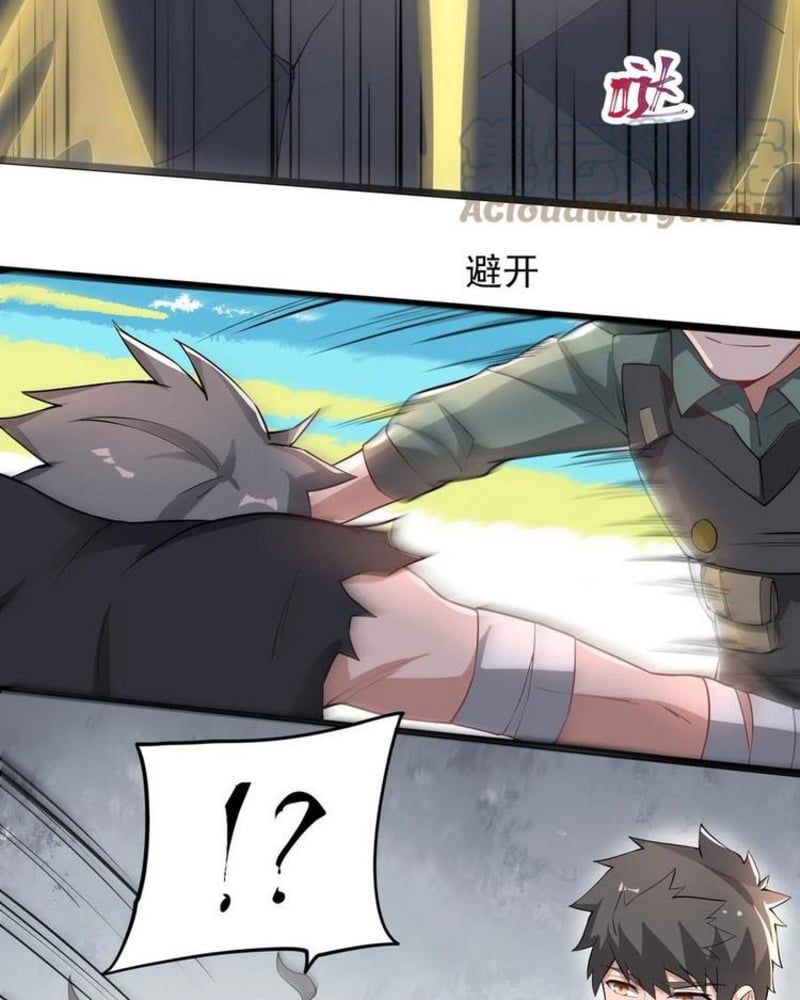 đọc truyện Nguyên Long Chương 263 ảnh 46 tại Thiên Thai Truyện