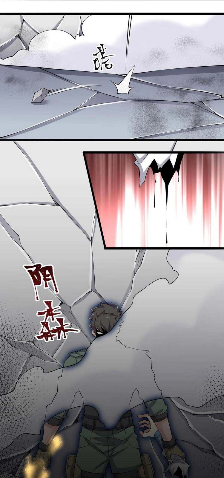 đọc truyện Nguyên Long Chương 264 ảnh 26 tại Thiên Thai Truyện