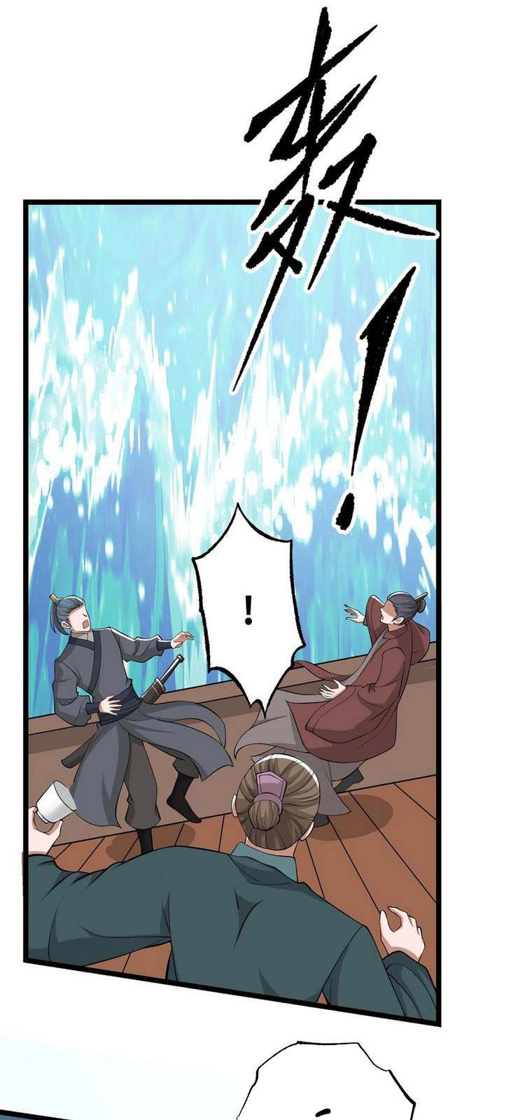 đọc truyện Nguyên Long Chương 267 ảnh 18 tại Thiên Thai Truyện