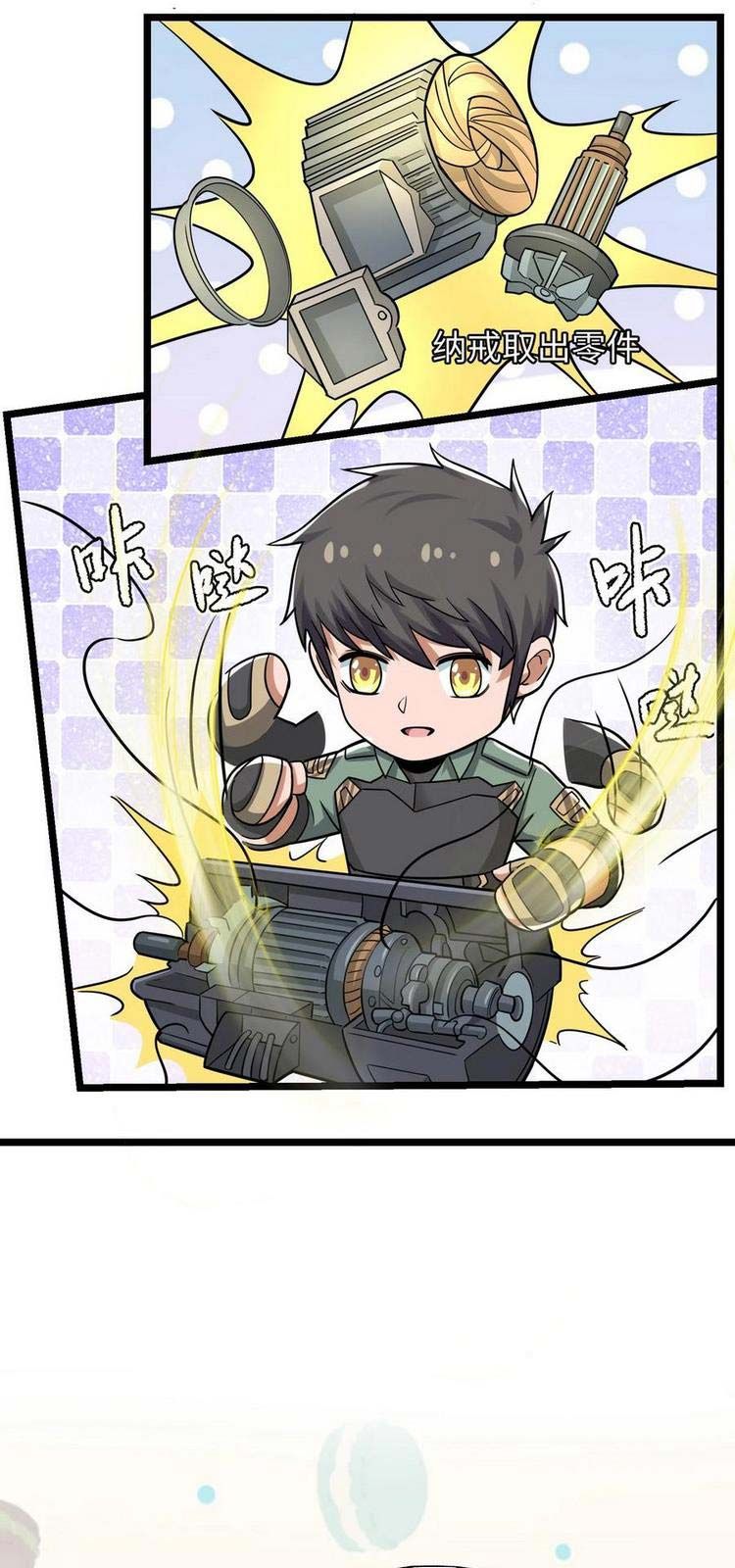 đọc truyện Nguyên Long Chương 267 ảnh 27 tại Thiên Thai Truyện