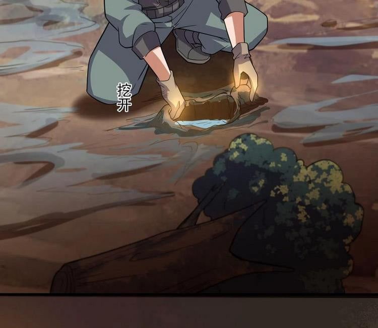 đọc truyện Nguyên Long Chương 268 ảnh 86 tại Thiên Thai Truyện