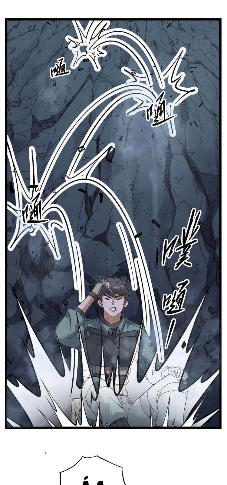 đọc truyện Nguyên Long Chương 269 ảnh 3 tại Thiên Thai Truyện