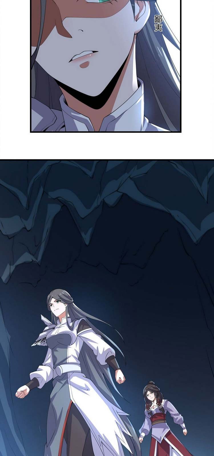 đọc truyện Nguyên Long Chương 271 ảnh 35 tại Thiên Thai Truyện