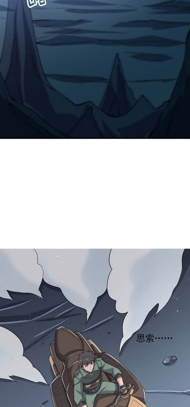 đọc truyện Nguyên Long Chương 271 ảnh 39 tại Thiên Thai Truyện