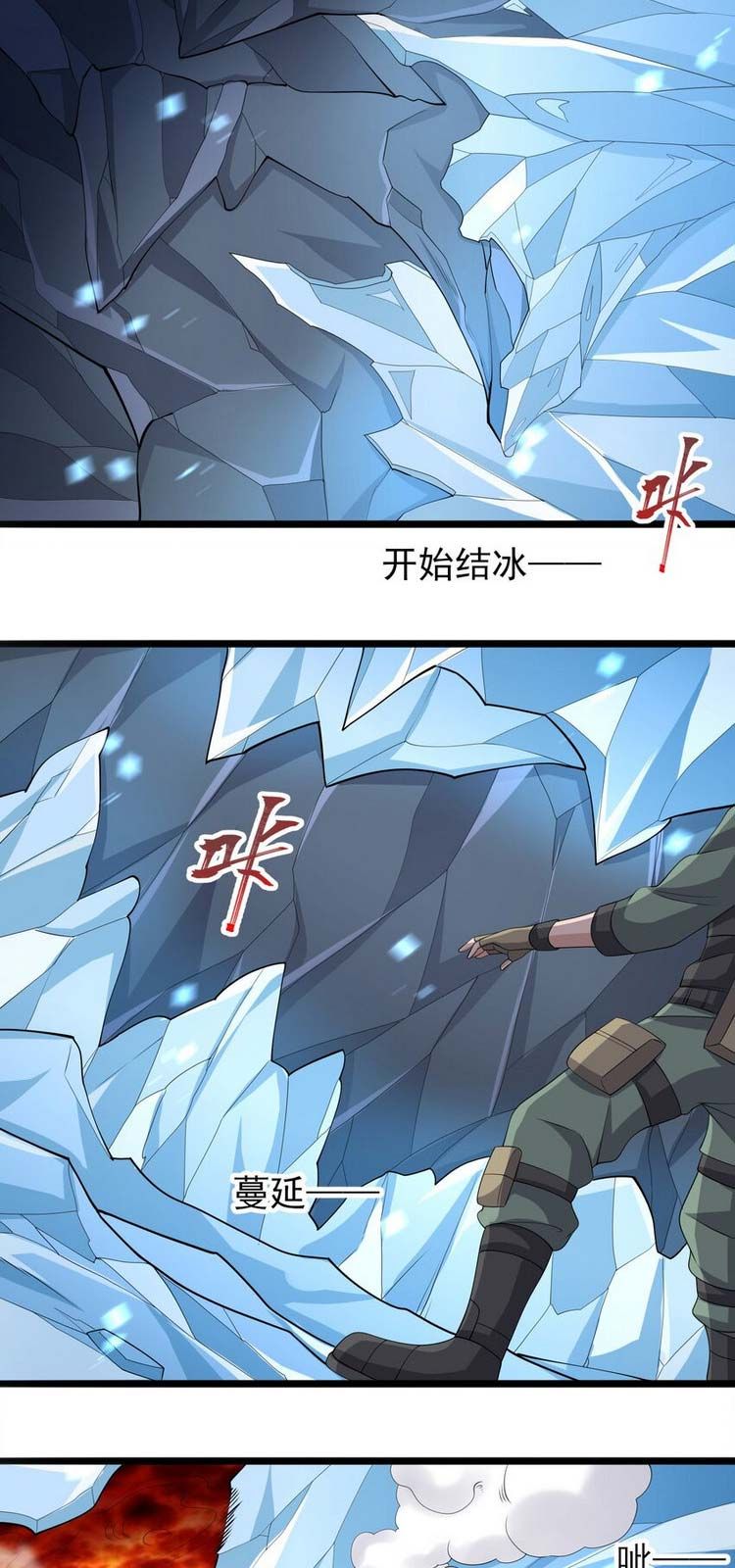 đọc truyện Nguyên Long Chương 272 ảnh 22 tại Thiên Thai Truyện