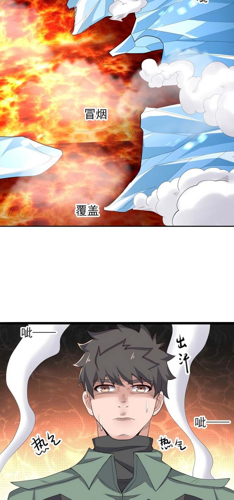 đọc truyện Nguyên Long Chương 272 ảnh 23 tại Thiên Thai Truyện