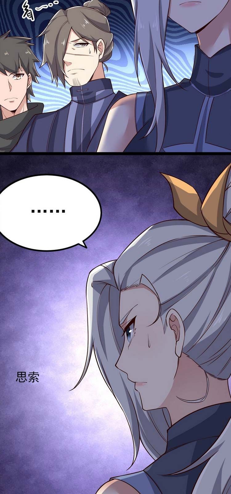 đọc truyện Nguyên Long Chương 272 ảnh 9 tại Thiên Thai Truyện