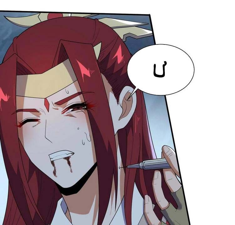 đọc truyện Nguyên Long Chương 274 ảnh 23 tại Thiên Thai Truyện