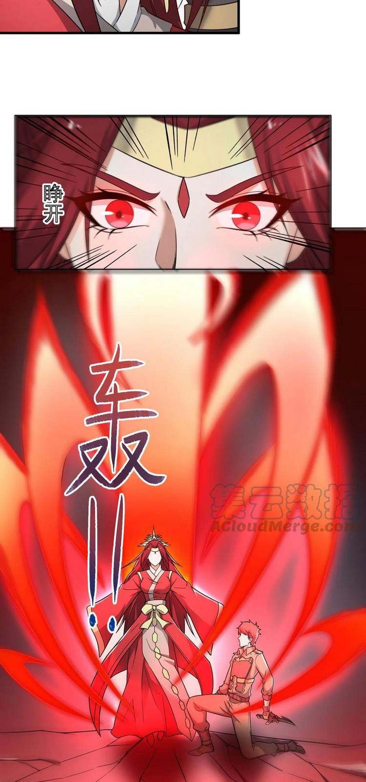 đọc truyện Nguyên Long Chương 274 ảnh 10 tại Thiên Thai Truyện