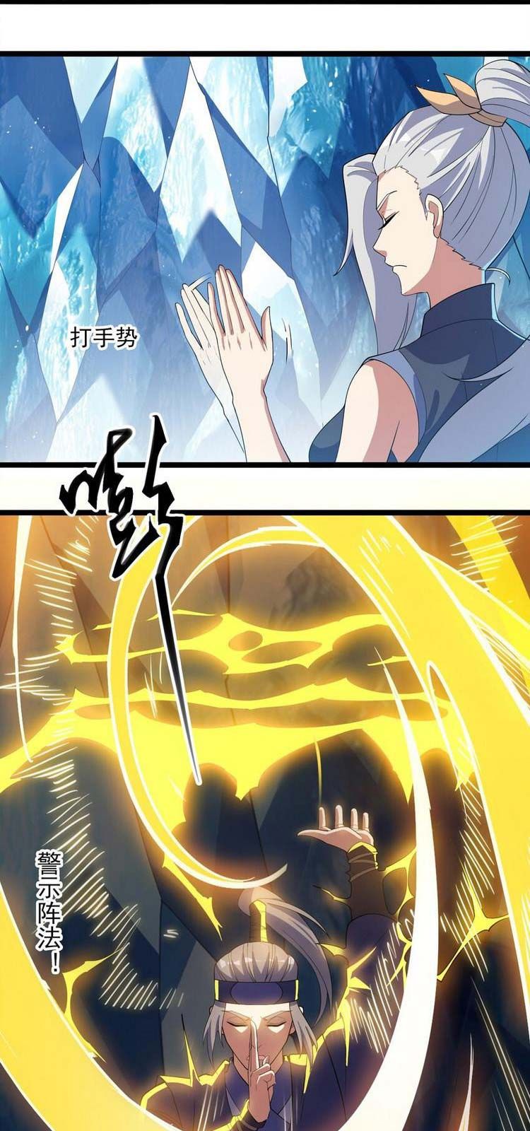 đọc truyện Nguyên Long Chương 275 ảnh 32 tại Thiên Thai Truyện