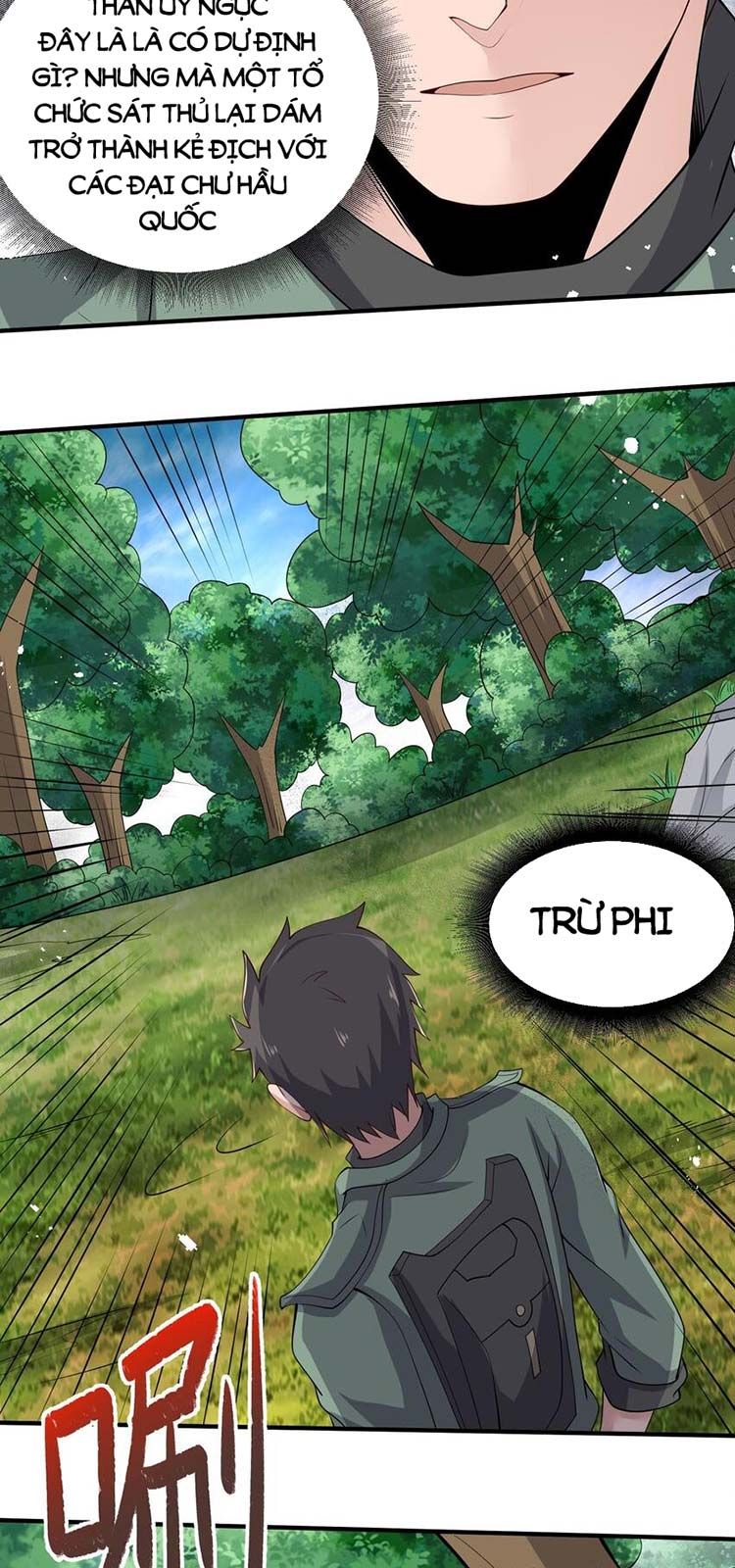 đọc truyện Nguyên Long Chương 281 ảnh 7 tại Thiên Thai Truyện