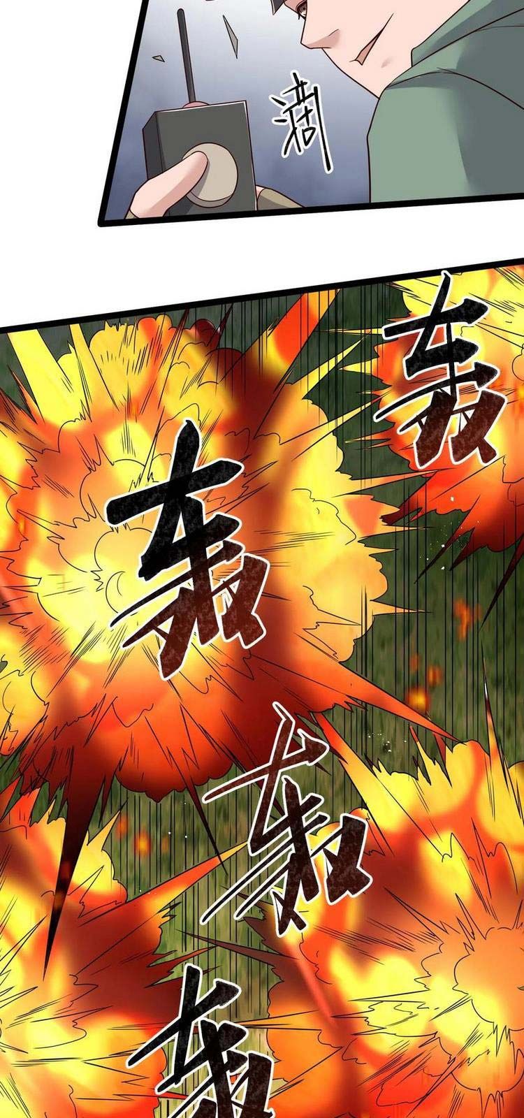 đọc truyện Nguyên Long Chương 283 ảnh 43 tại Thiên Thai Truyện