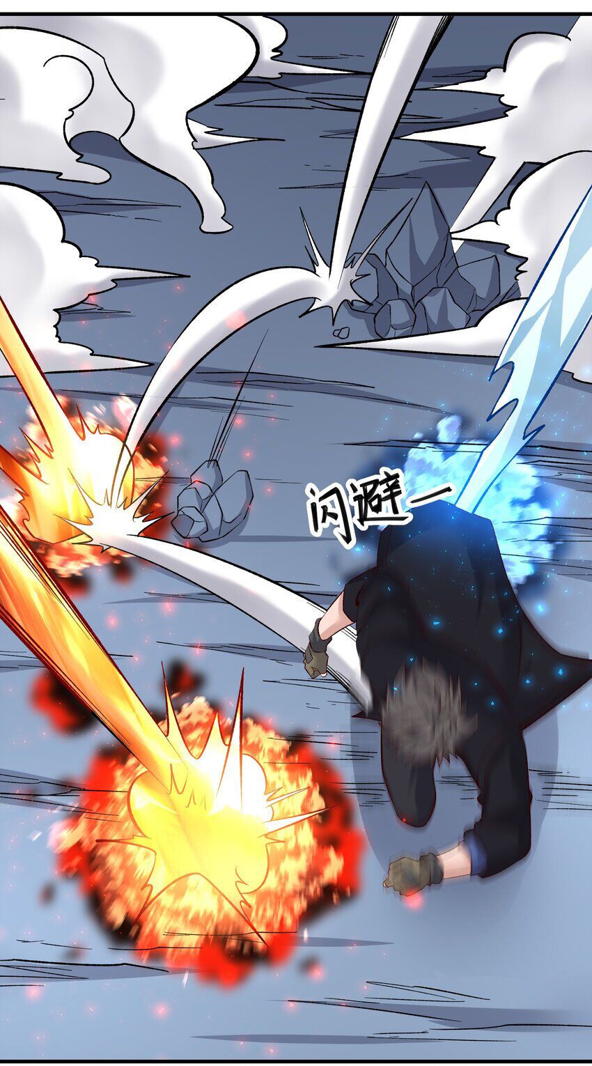 đọc truyện Nguyên Long Chương 323 ảnh 7 tại Thiên Thai Truyện