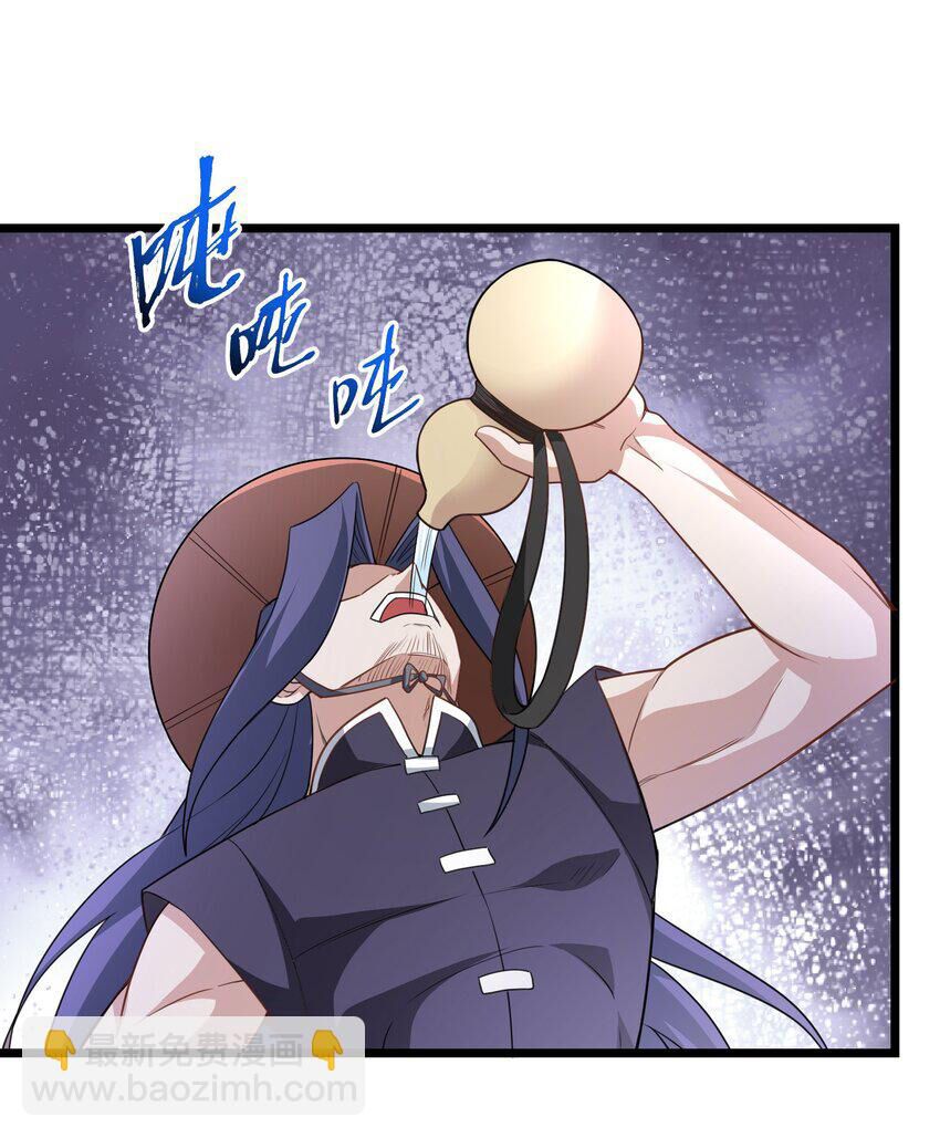 đọc truyện Nguyên Long Chương 324 ảnh 49 tại Thiên Thai Truyện