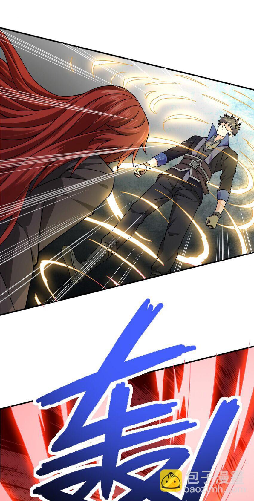 đọc truyện Nguyên Long Chương 325 ảnh 31 tại Thiên Thai Truyện